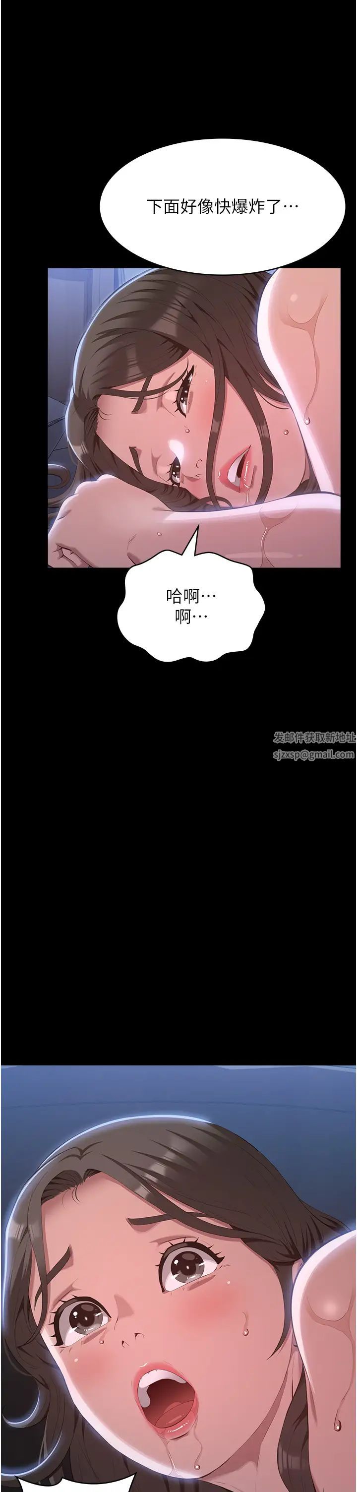 第85話 - 尋找Q彈處女的敏感帶53.jpg