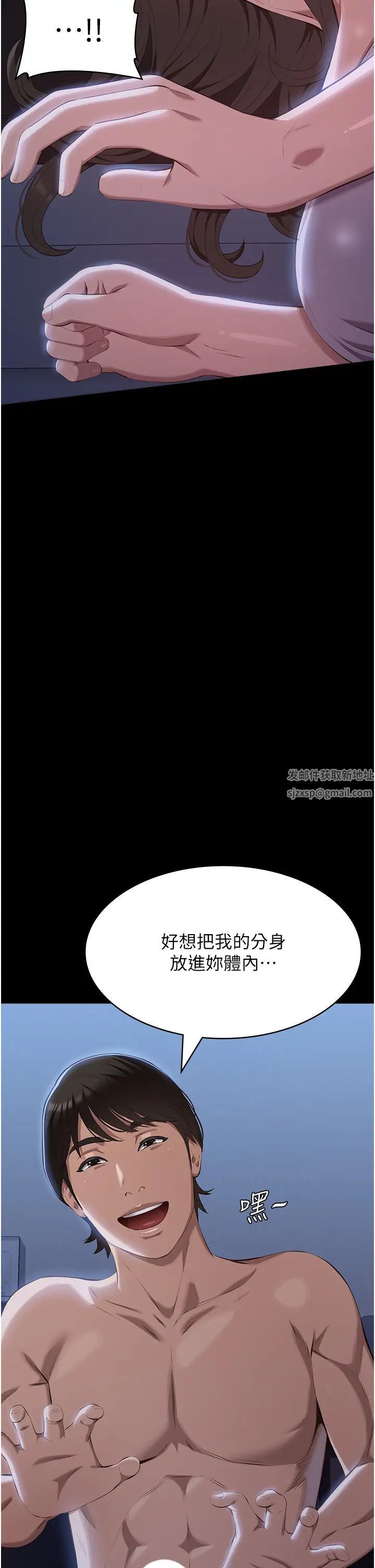 第85話 - 尋找Q彈處女的敏感帶54.jpg