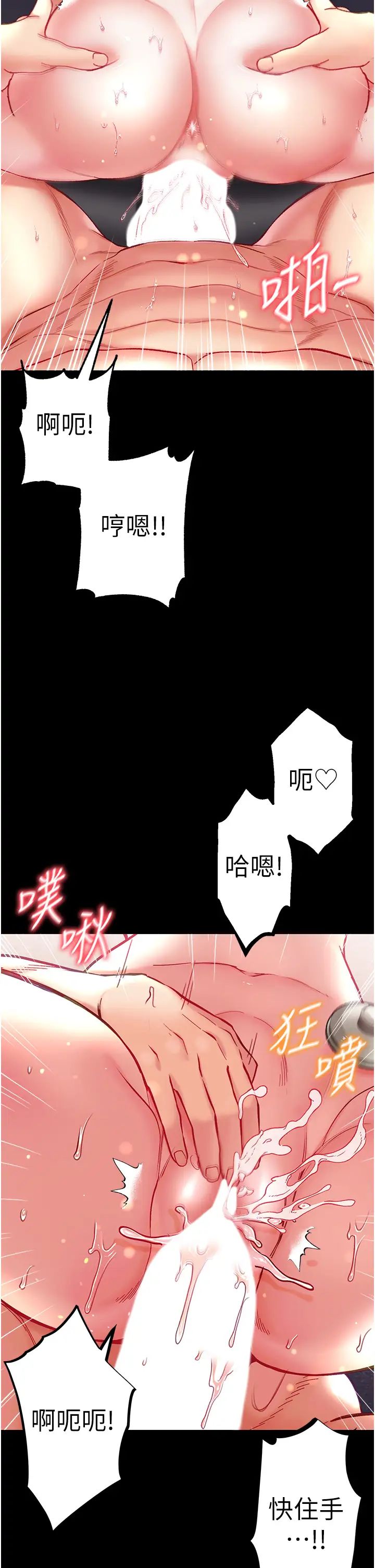 第62話 - 操到淫水全流光5.jpg