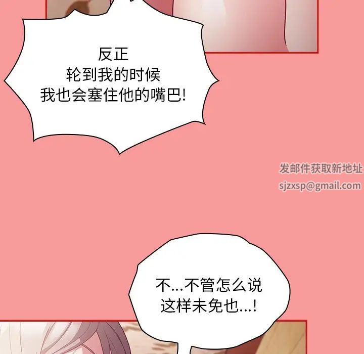 第54話80.jpg