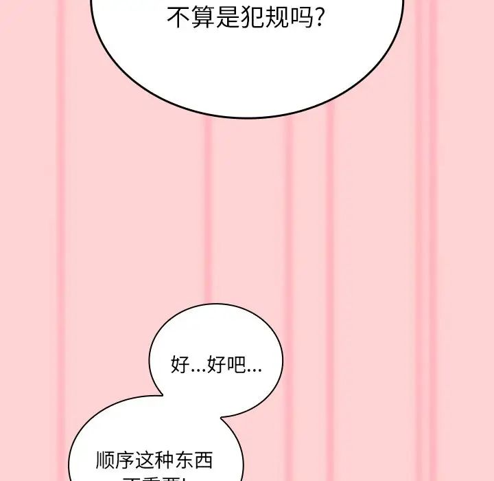 第54話35.jpg