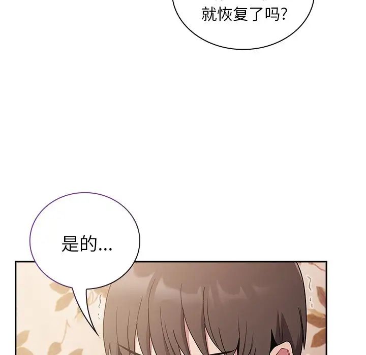 第54話134.jpg