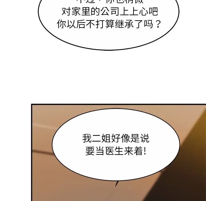 第10話57.jpg