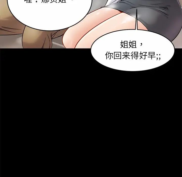 第10話73.jpg