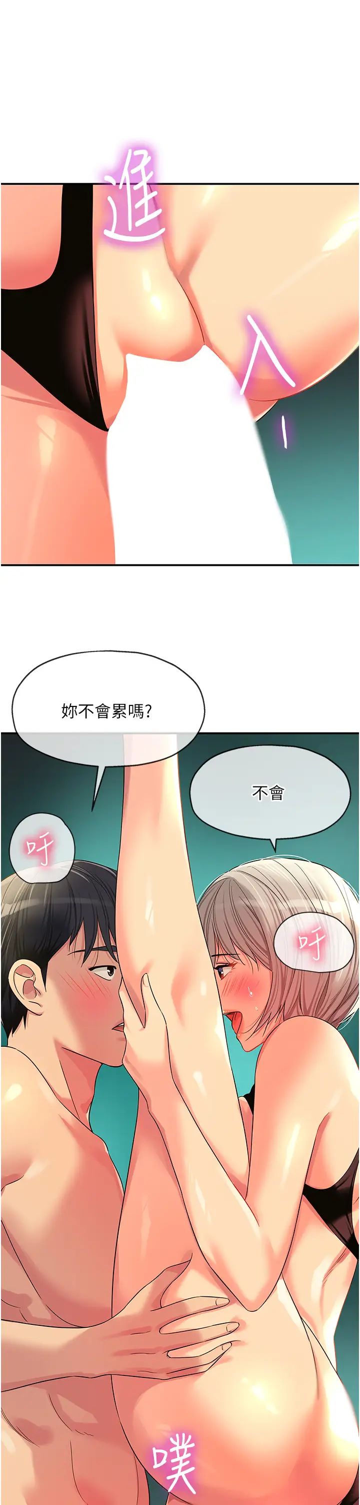 第67話 - 小溪版火車便當17.jpg