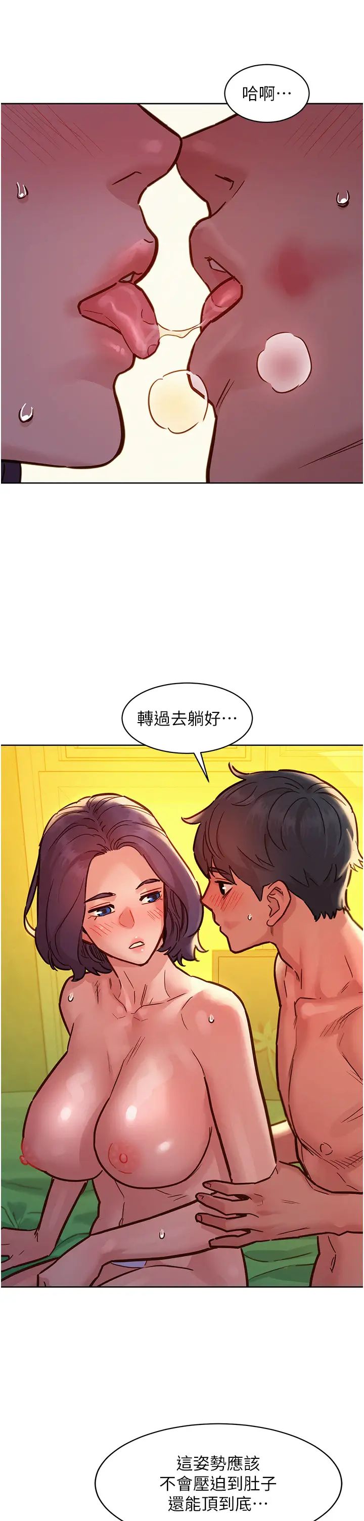 第65話 - 賣身契…即刻生效29.jpg