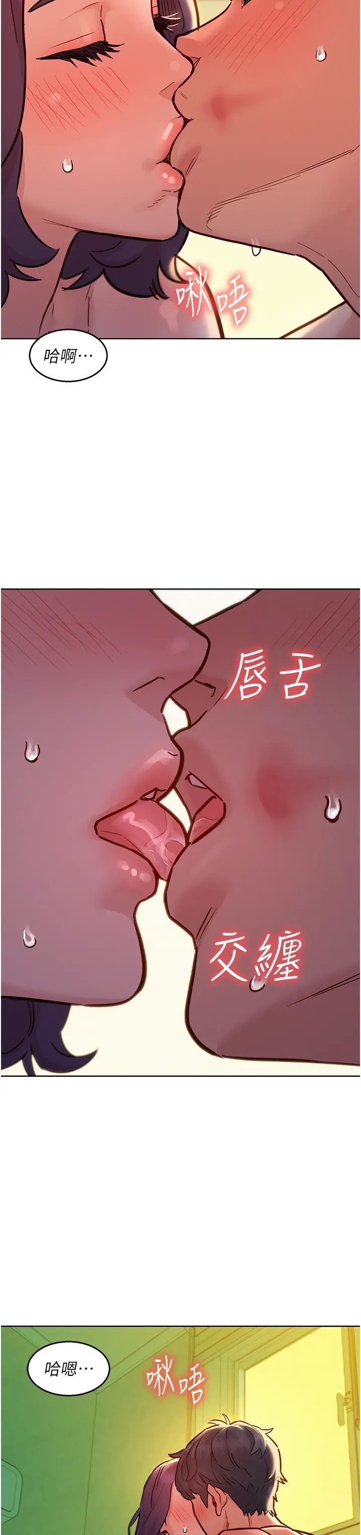 第65話 - 賣身契…即刻生效27.jpg