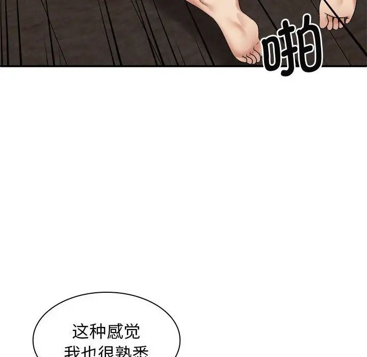 第46話125.jpg