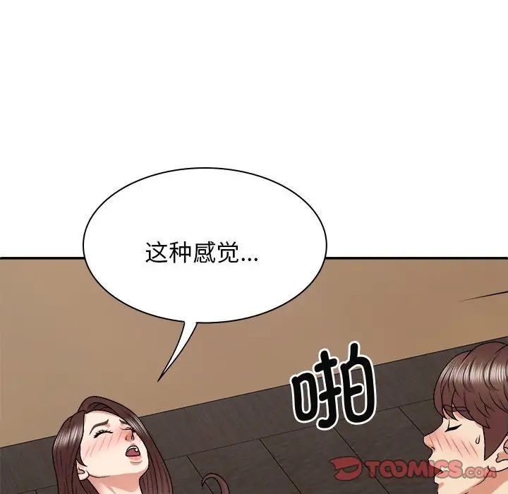 第46話123.jpg