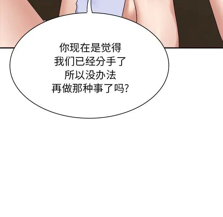 第46話25.jpg