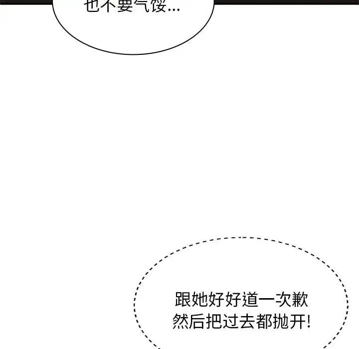 第46話97.jpg