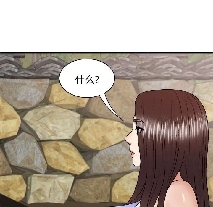 第46話35.jpg