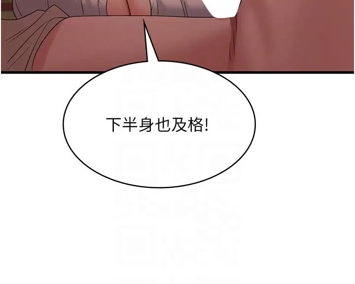 第44話 - 你可以撲倒我瞭!28.jpg