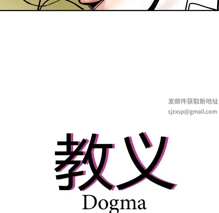 Doutrina-第10章-图片8