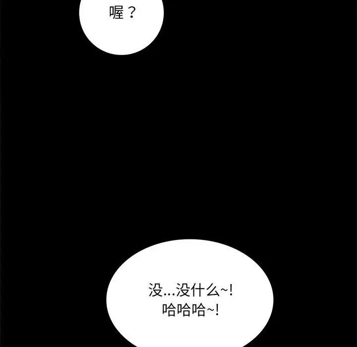 第3話80.jpg