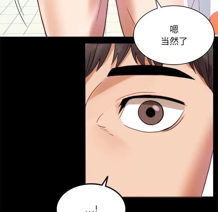 第3話77.jpg