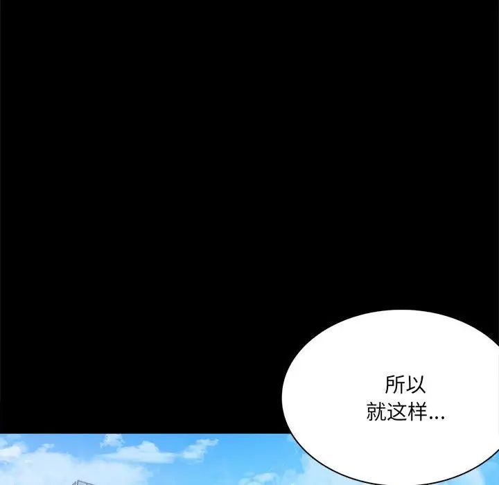 第2話186.jpg