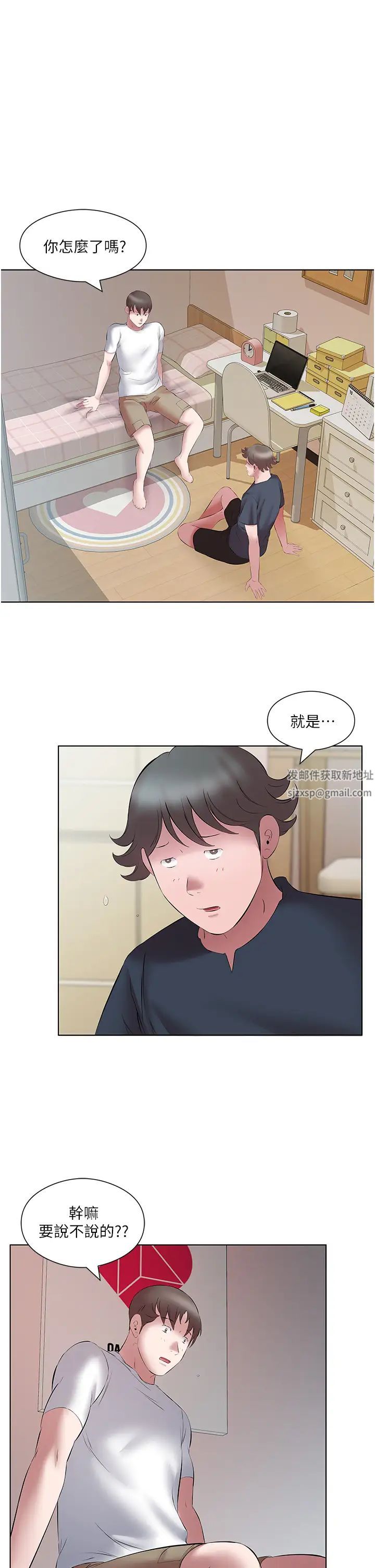 第15話 - 甜蜜晨炮11.jpg