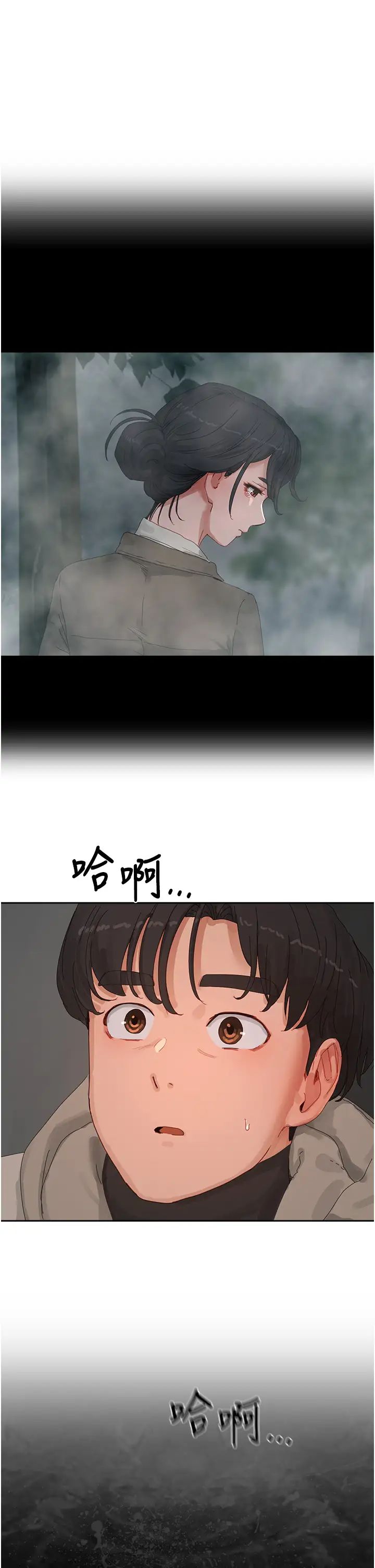 第86話 - 對不起，讓妳久等瞭!!1.jpg