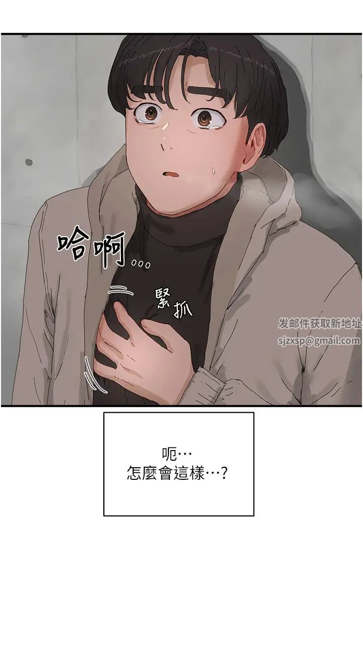 第86話 - 對不起，讓妳久等瞭!!16.jpg