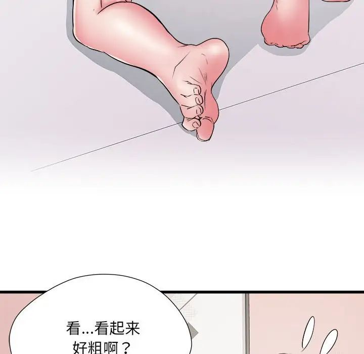 第57話69.jpg