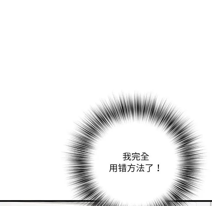 第57話22.jpg