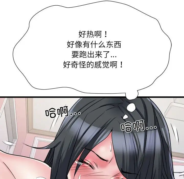 第57話100.jpg