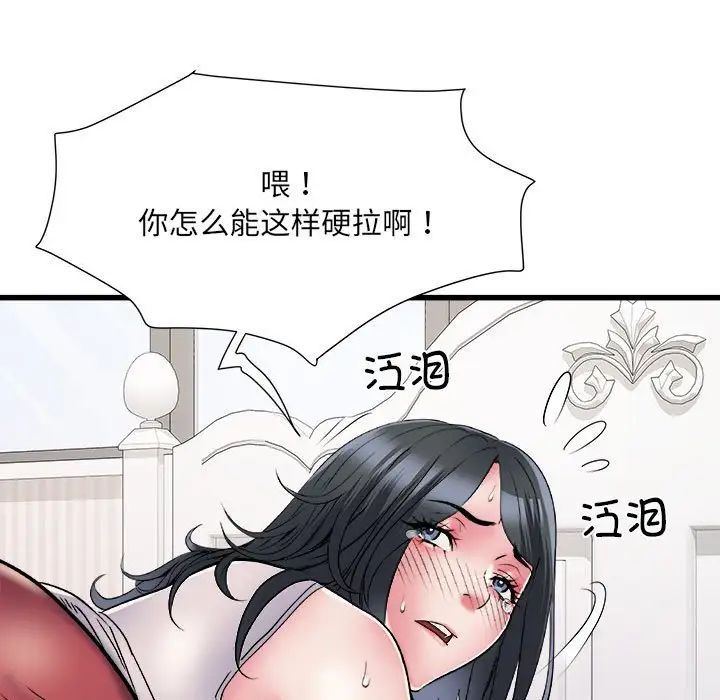 第57話83.jpg