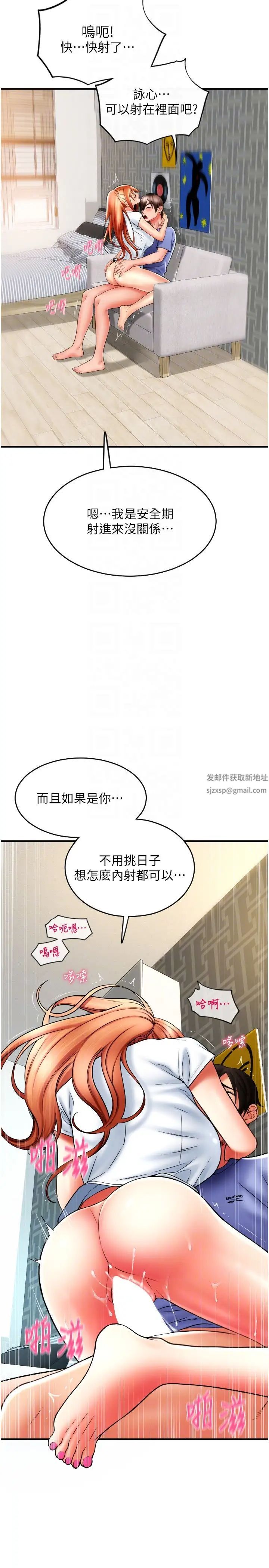 第43話 - 漏尿高潮的詠心22.jpg