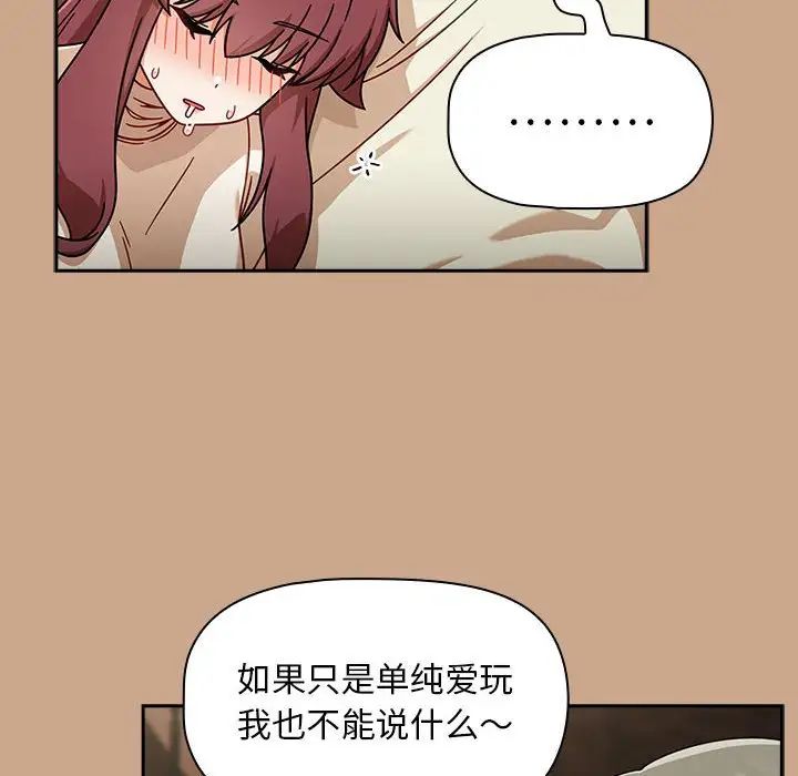 第34話106.jpg