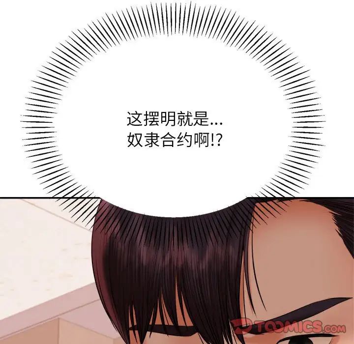 第18話160.jpg