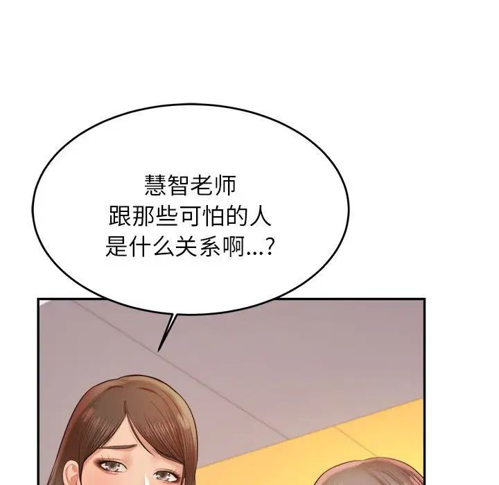 第18話146.jpg