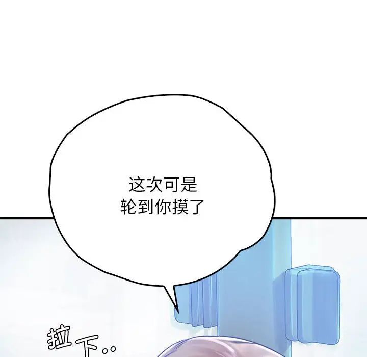 第13話102.jpg