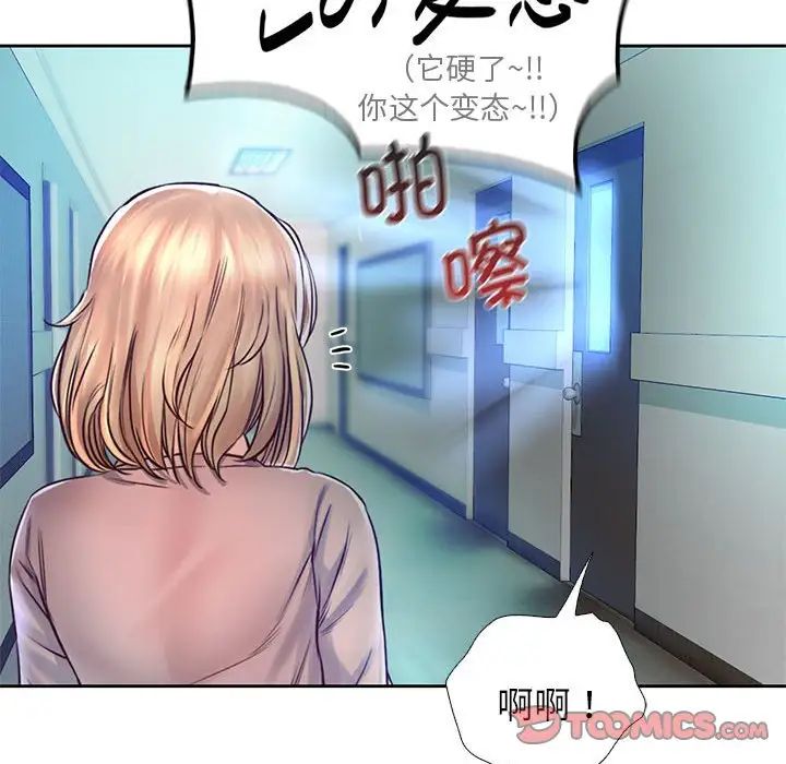 第13話21.jpg