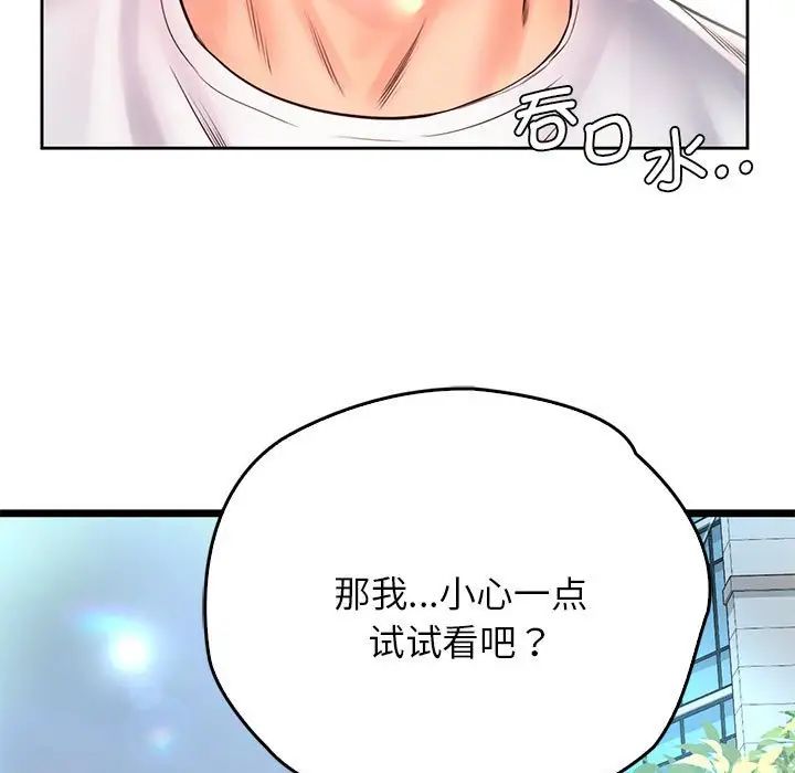 第13話119.jpg