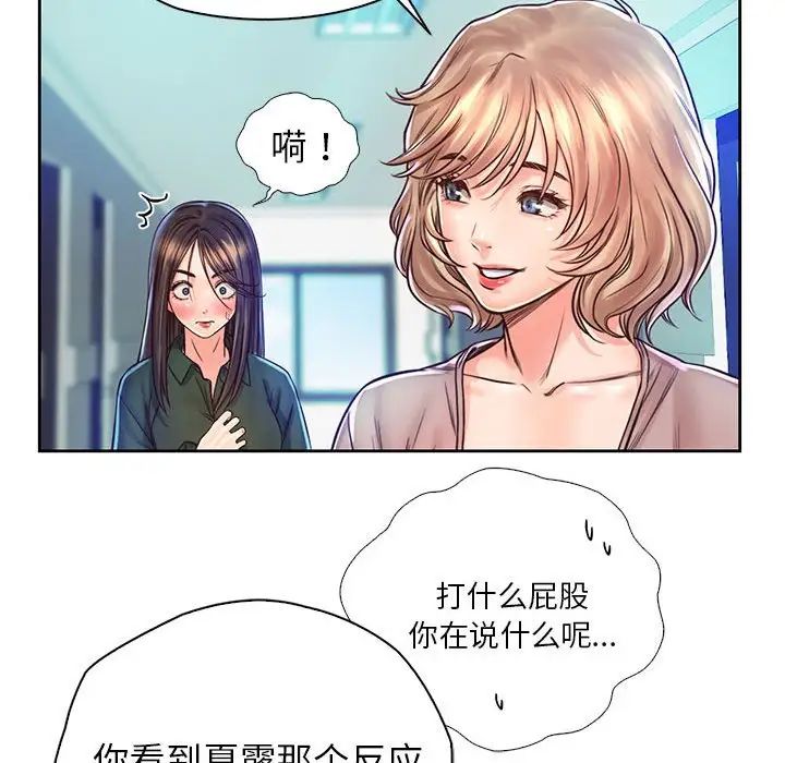 第13話36.jpg