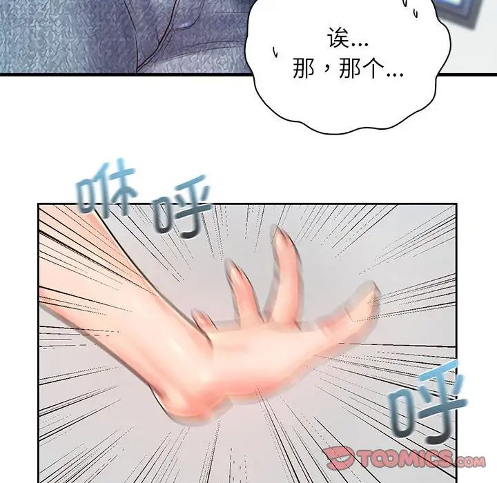 第13話39.jpg