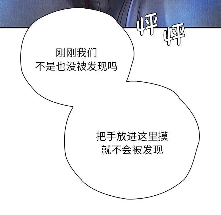 第13話110.jpg