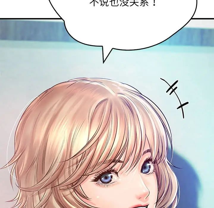 第13話44.jpg