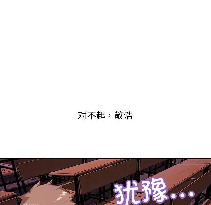 第10話115.jpg