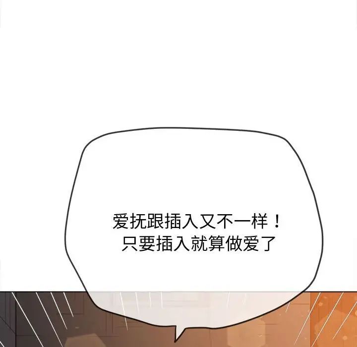 第183話19.jpg