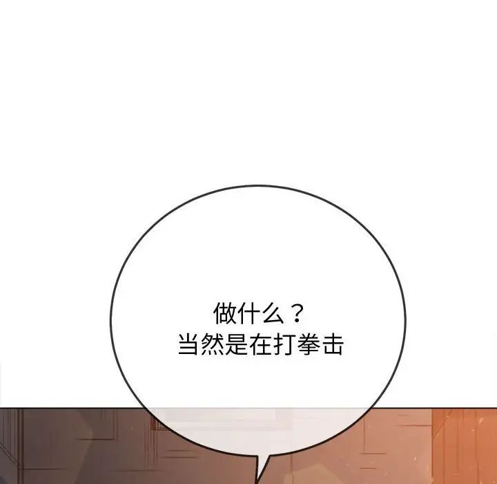 第183話35.jpg