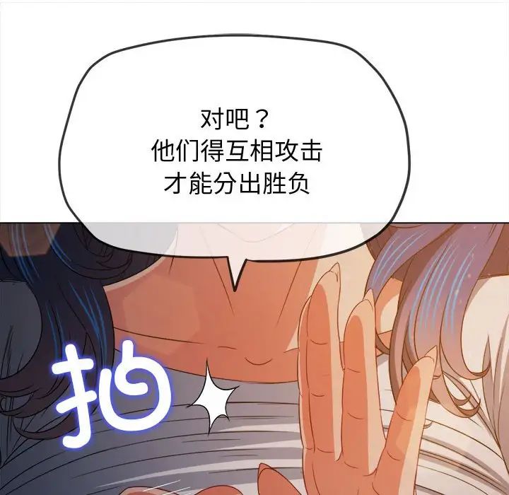 第183話54.jpg