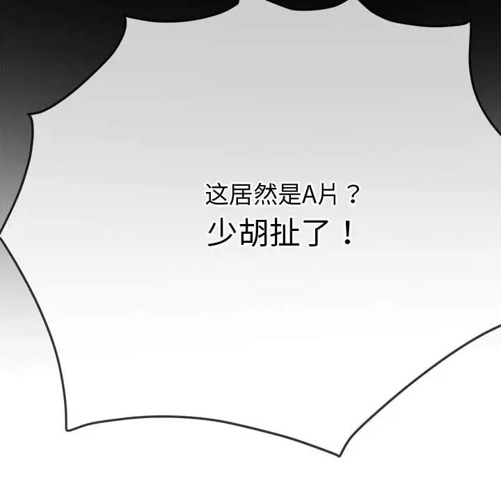 第183話135.jpg