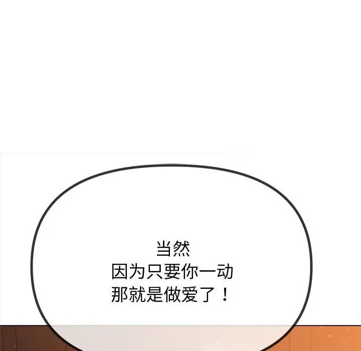 第183話154.jpg