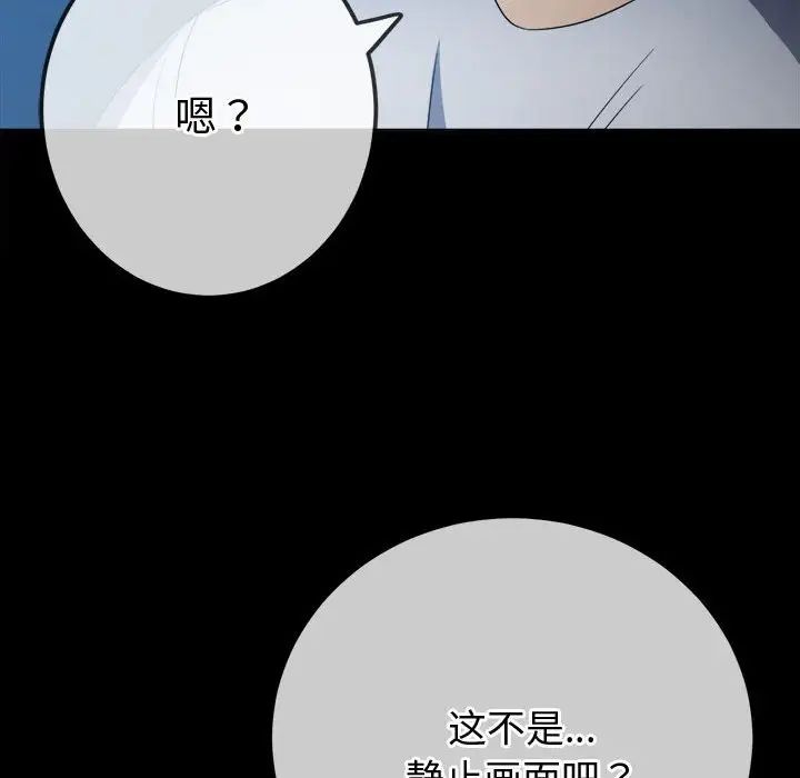 第183話109.jpg