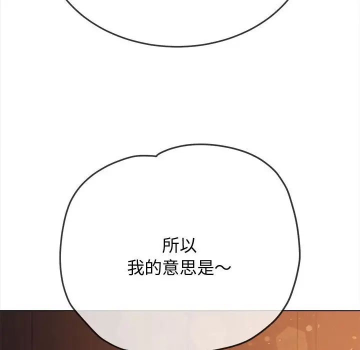 第183話56.jpg