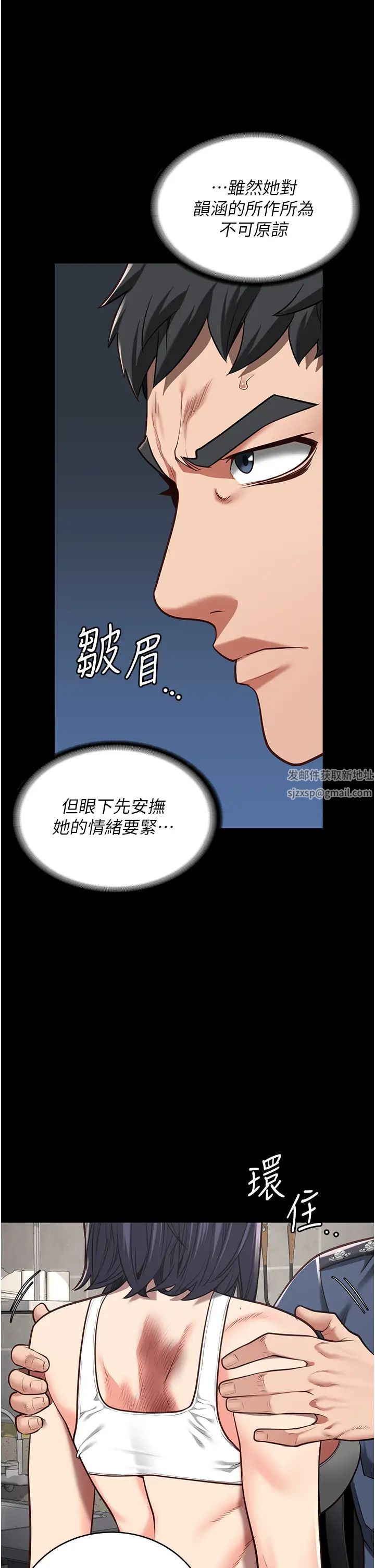 第38話 - 活著還有什麼意義?20.jpg