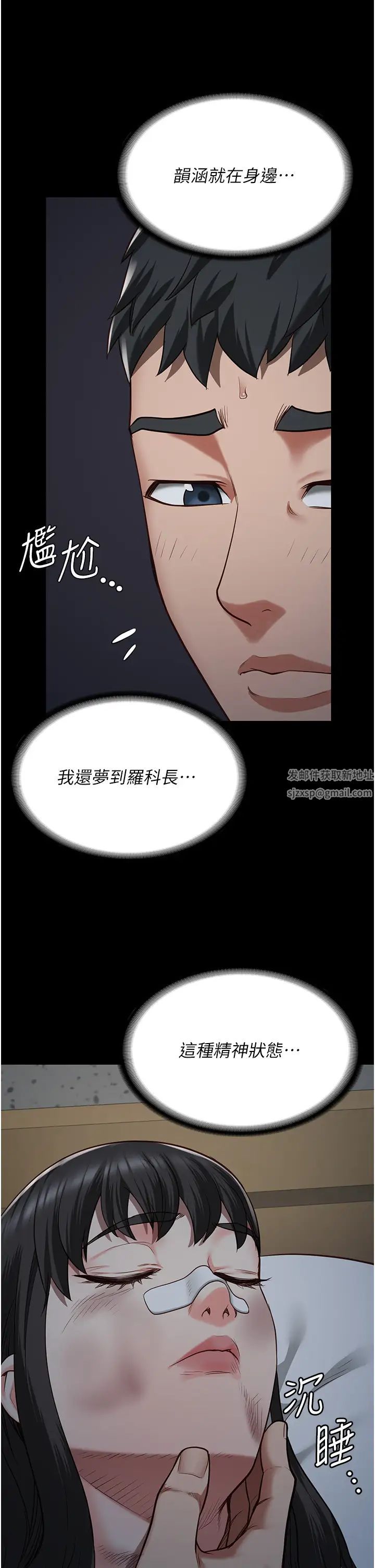 第38話 - 活著還有什麼意義?51.jpg