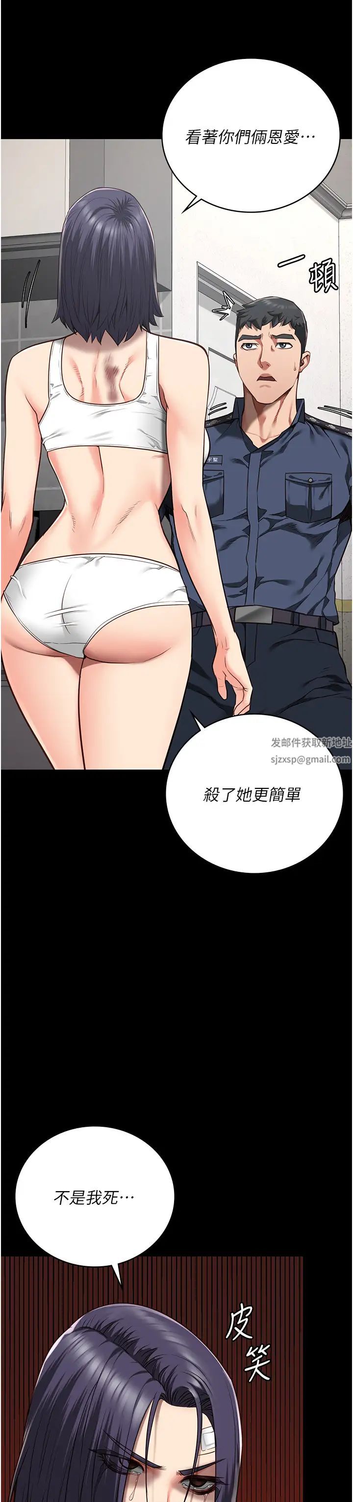 第38話 - 活著還有什麼意義?17.jpg